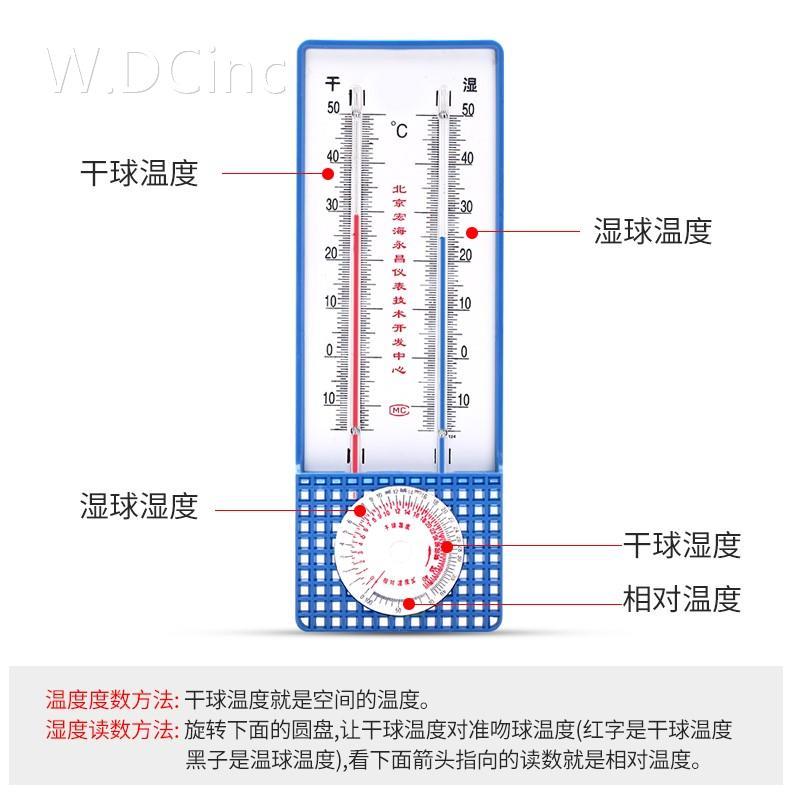 干湿球温度计tal2型干湿球温度计干湿温度湿度计家用干湿球温湿度表高