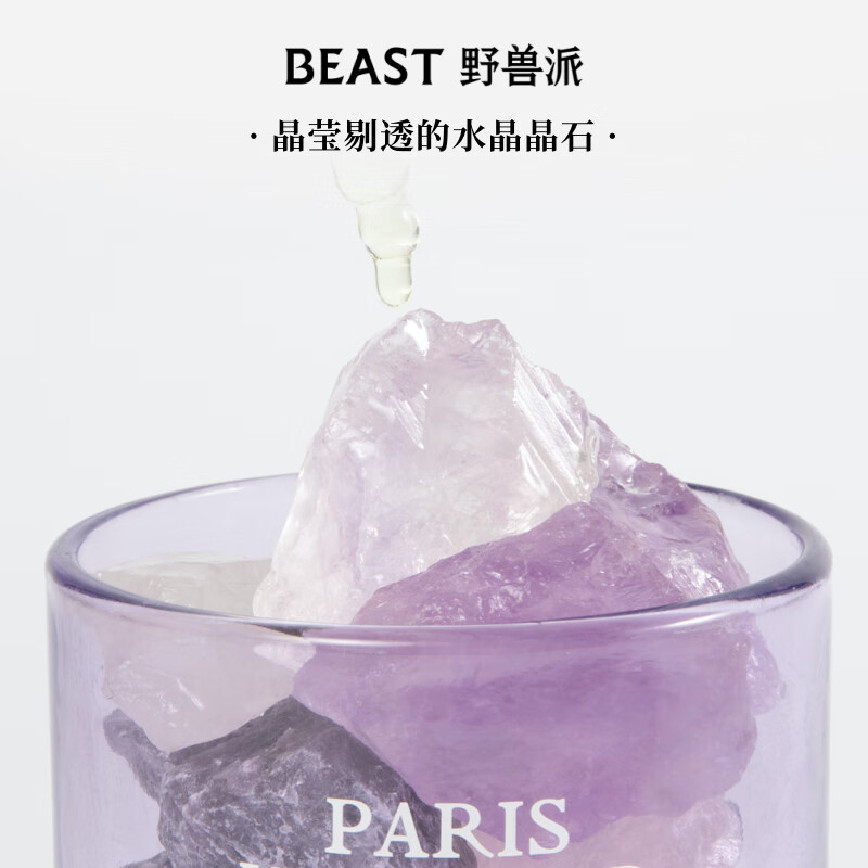 野兽派(THE BEAST)巴黎周末钟罩晶石香薰礼盒香薰室内摆件生日礼物新婚礼物高清大图