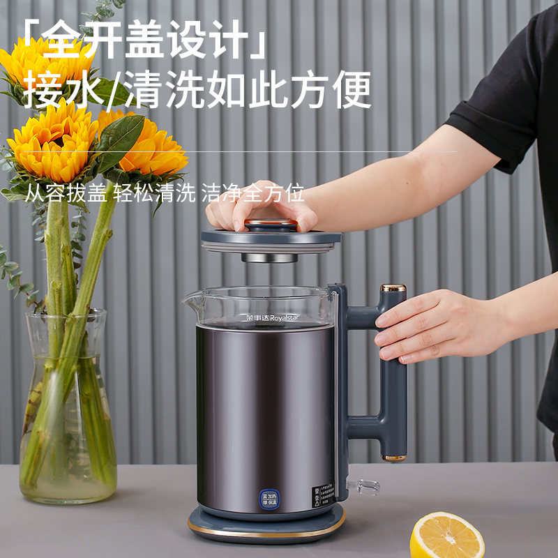 荣事达Royalstar电热水壶保温壶双层防烫热水壶1.5L玻璃内胆电水壶办公家用智能自动断热水壶RS-GL15A