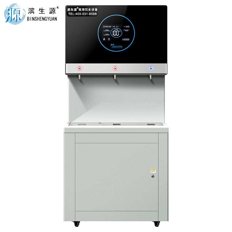 滨生源步进式开水器三级过滤BSY-Y90(台)高清大图