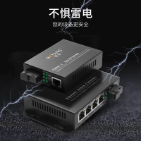 博扬 BY-DG104A/B 千兆一光四电单模单纤光纤收发器交换机 光电转换器 防雷SC接口 25公里外置电源
