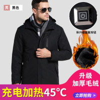 秋冬季冲锋衣男女情侣款智能USB充电加热发热冲锋衣加绒加厚户外情侣棉衣外套男大码涤棉登山服套装