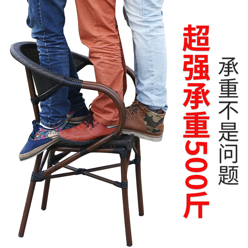 户外桌椅庭院花园室外铁艺休闲露天外摆阳台小茶几藤椅三五件套定制 升级款4+1[配70CM网布方桌]