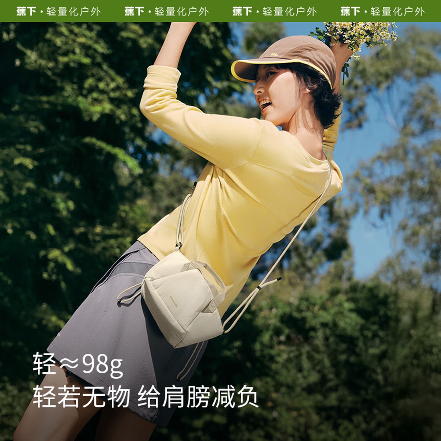 蕉下(beneunder)斜挎包女包单肩包迷你托特包女生生日礼物旅行小包手机包LC169默絮灰高清大图