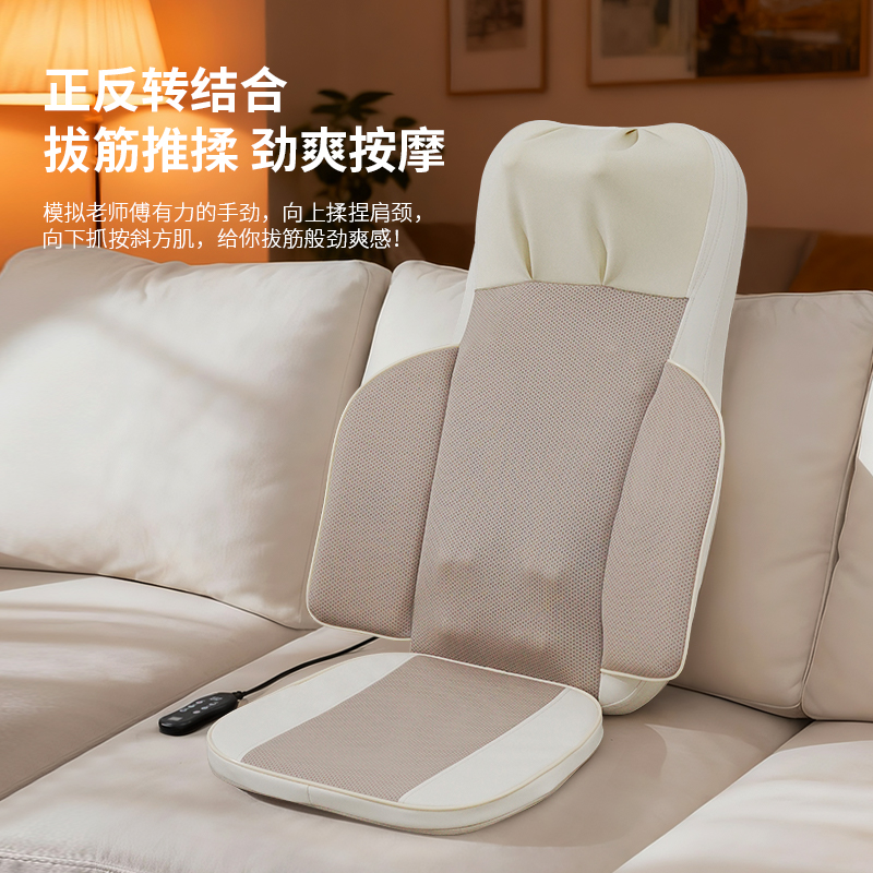 奥克斯AUX 按摩靠垫WP-QQ19白色高清大图