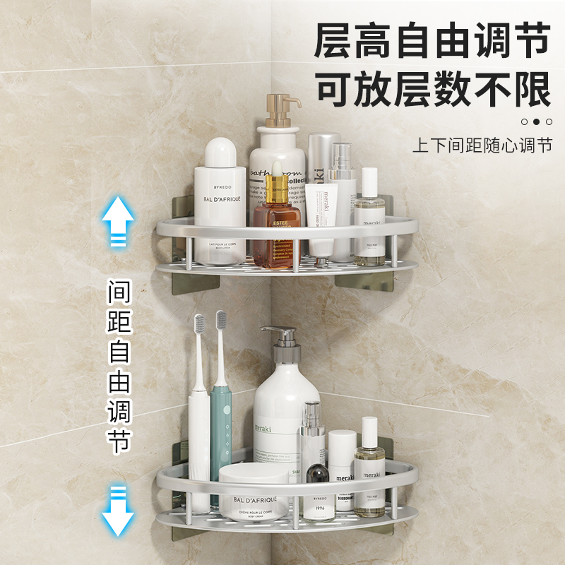 [补贴10%]浴室置物架免打孔卫生间浴室三角置物架壁挂式厕所洗手间洗漱台墙上收纳挂架高清大图
