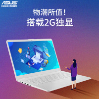 【趋势新品】华硕（ASUS）顽石窄边框K505 15.6英寸超轻薄本学生本商用办公本笔记本电脑（E2-9000处理器 4GB内存 500GB+128GB 2G独显）定制版（白）