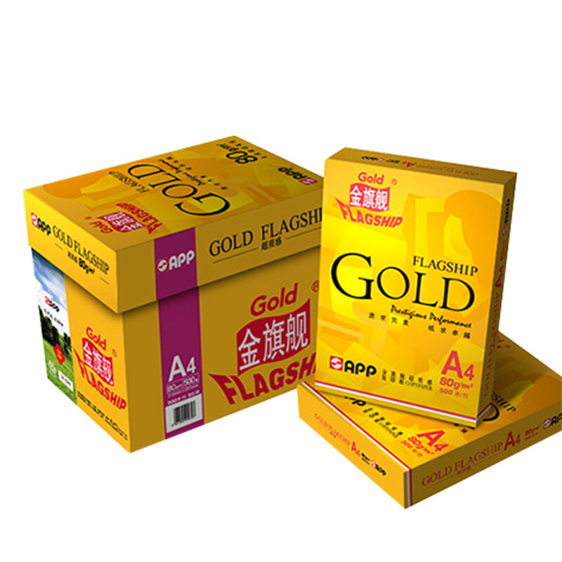 金旗舰超质感a4 70g打印纸复印纸a4纸5包装整箱2500张 500张/包