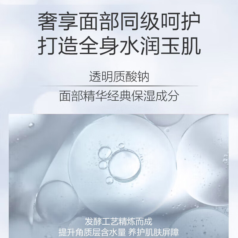 可悠然 奢宠美肌沐浴露(宁澄馨香)400ml