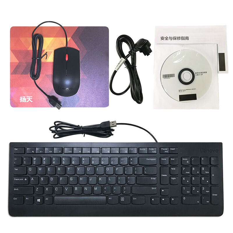 [配置:I5-8500 8G 1TB 21.5 显示器]扬天M4000s高端商用办公台式电脑整机
