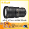 Nikon尼康AF-S 300mm f4E PF ED VR 防抖远摄大定焦单反镜头 尼康300f4e 300F4