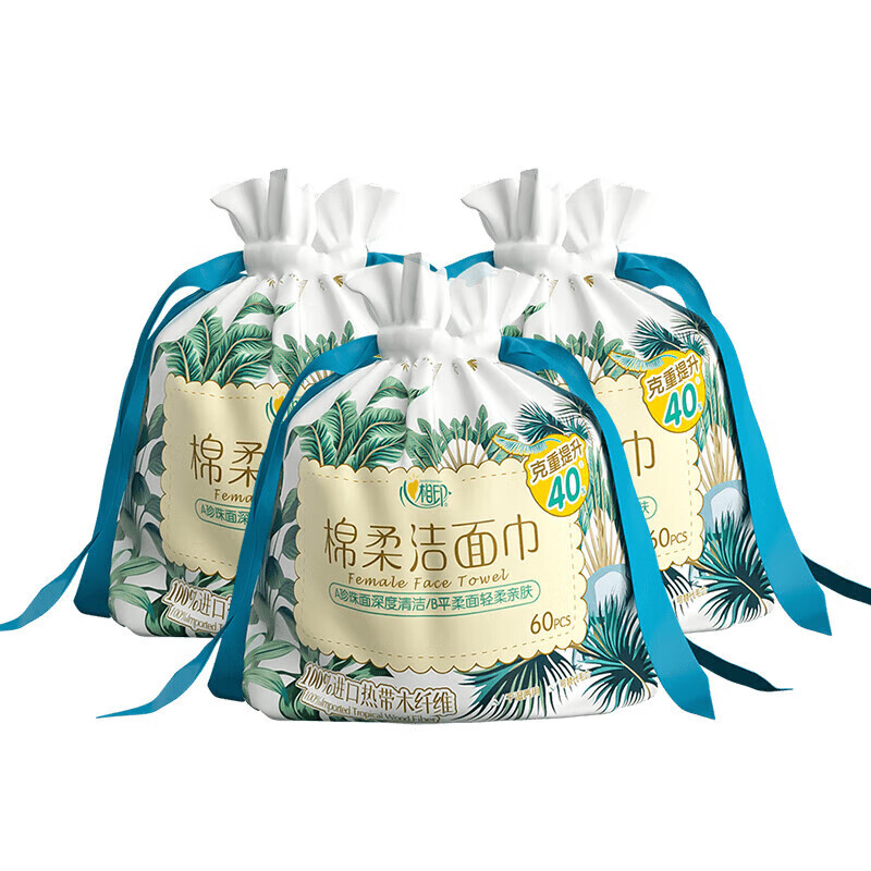 心相印 棉柔系列60片装洗脸巾3袋装(卷式袋装) 3XCD060(袋装)