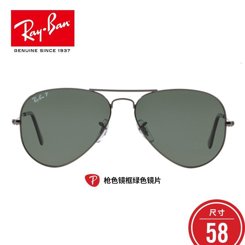 RayBan雷朋太阳镜男女款偏光开车司机镜蛤蟆镜墨镜0RB3025