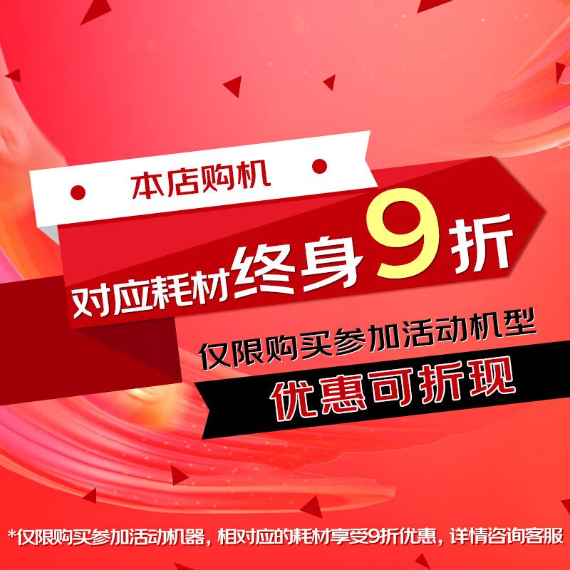 理光MC2000ew单纸盒 A3幅面 2GB内存 连续打印1-999张 多功能打印 高效办公设计高清大图