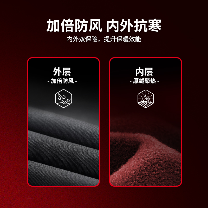 凯乐石软壳裤女加厚保暖长裤秋冬防风修身显瘦提臀裤/珠峰系列