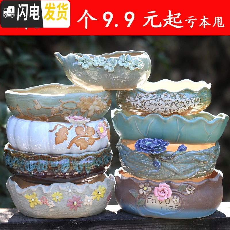 三维工匠大口径多肉花盆陶瓷透气肉肉绿植拼盘粗陶特大号 2个紫砂盆 中等花盆容器