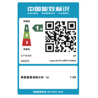 惠普HP LaserJet Pro MFP M4104dw 黑白激光一体机打印复印扫描自动双面无线办公打印复印一体机自动双面打印一体机 M4104dw代替M429DW打印机