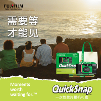 新款一次性胶卷相机（QuickSnap礼盒）