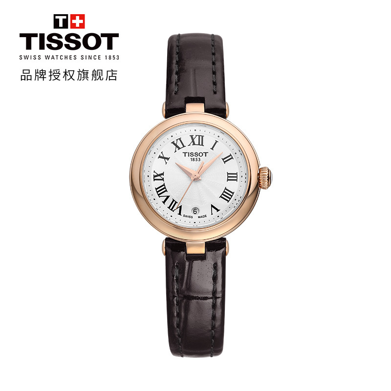[618预售][2021新品]天梭(TISSOT)瑞士手表 嘉丽系列皮带女士石英表T126.010.36.013.00