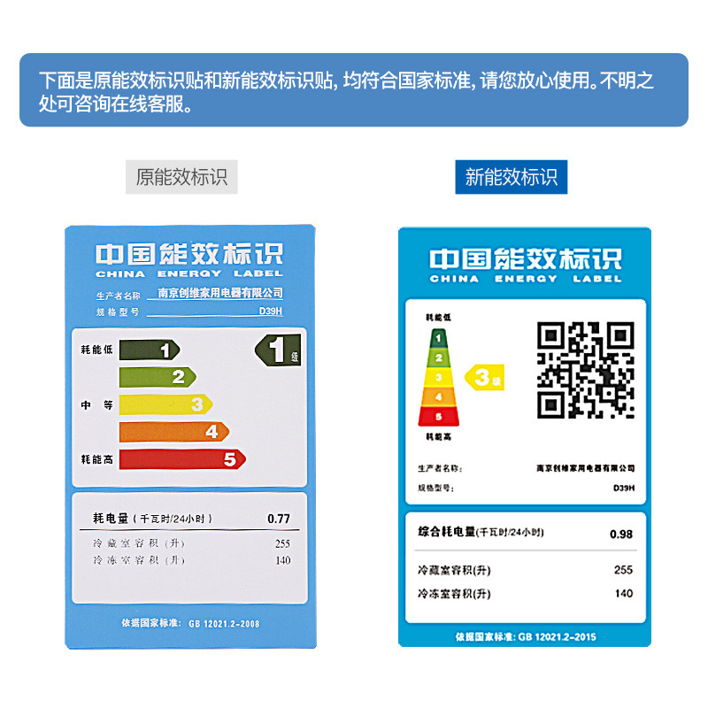 创维(SKYWORTH) D39H 395升 十字多门冰箱 对开门四门大容量节能电冰箱(润金)高清大图