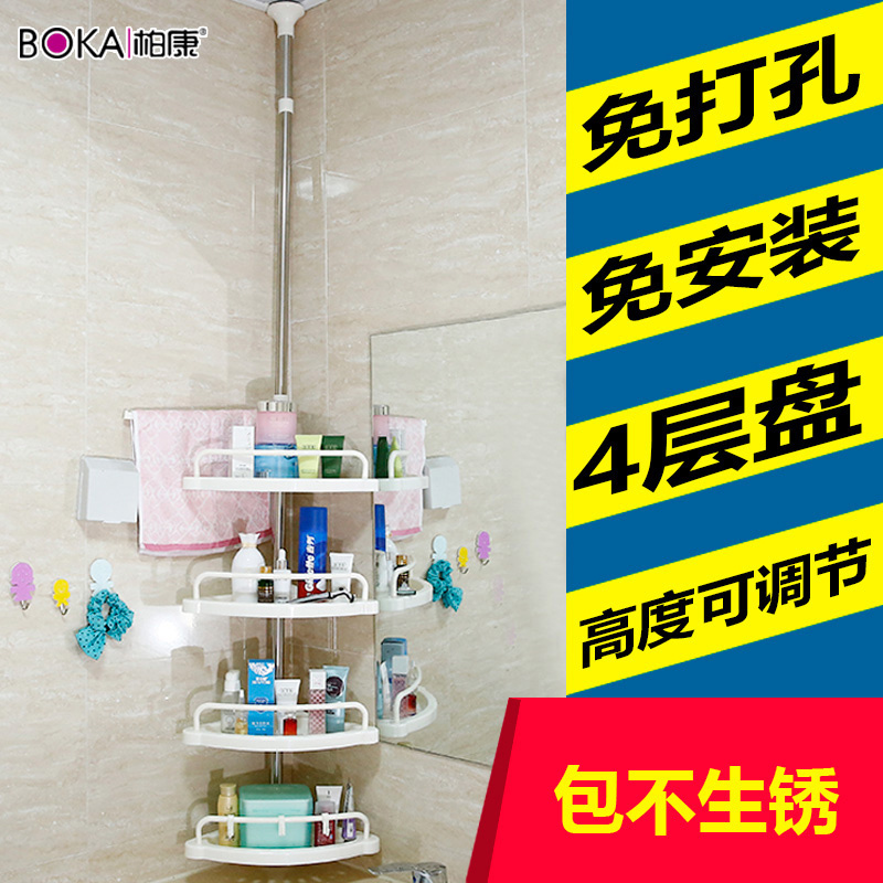 白色4托盘2毛巾架豪配加厚不锈钢管[适合1-3.2米空间] 免打孔顶天立地浴室卫生间置物架壁挂厕所洗手间架子夹缝收纳神器
