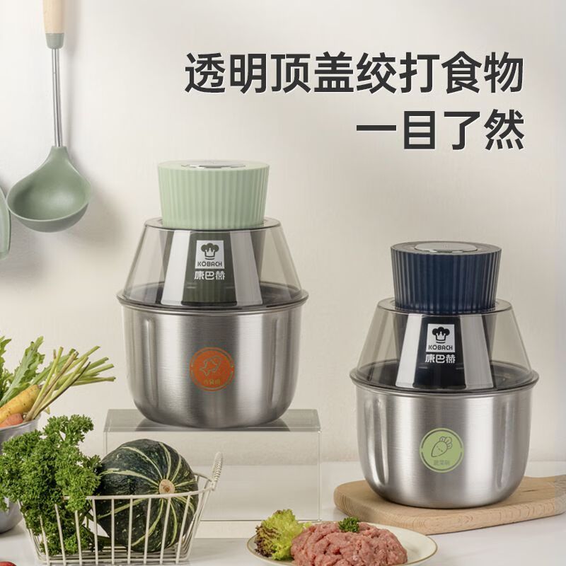 康巴赫百味绞肉机KJS-331