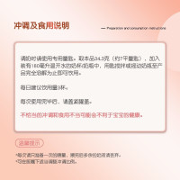 多美滋(Dumex)羊奶粉2段 较大婴儿配方 (6-12月龄)800克 1罐