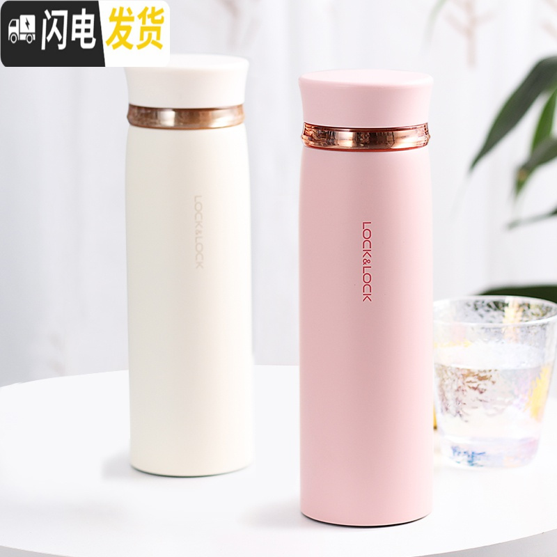 三维工匠保温杯旗舰店大容量水杯便携喝水儿童男女士情侣学生简约 米白色
