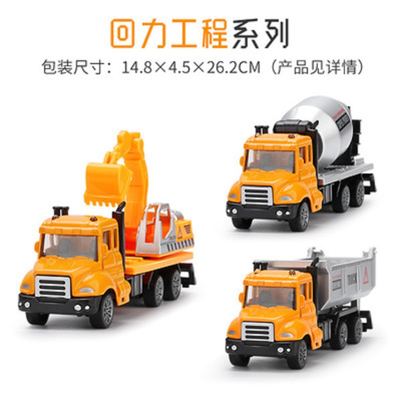 智恩堡/zhienb 儿童玩具1:65合金车模仿真挖掘机模型彩盒包装 钩机车 款式随机发货
