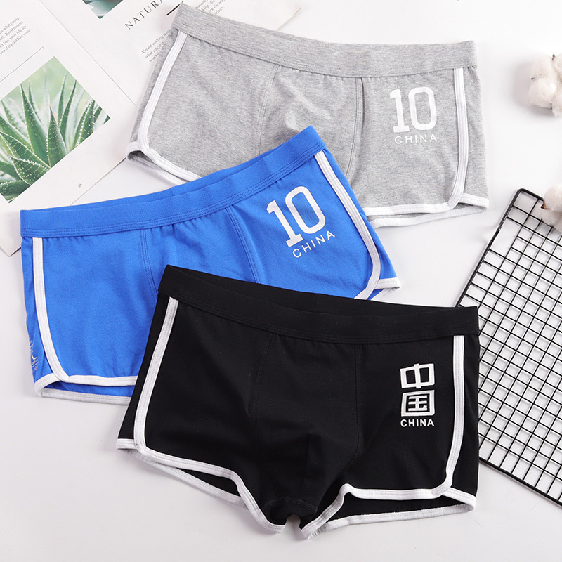 南极人内裤男四角裤棉平角青年运动潮流个性骚男生透气宽松裤头t1012