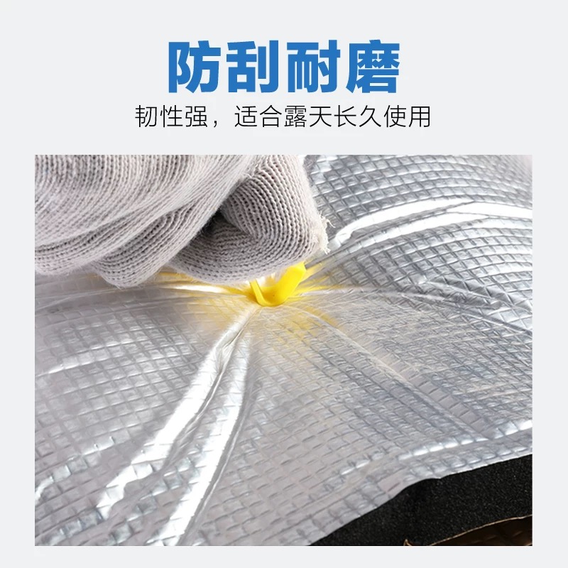 伟鹏双兴 铝箔自粘橡塑保温板保温棉 1米宽6米长厚约20mm 卷高清大图