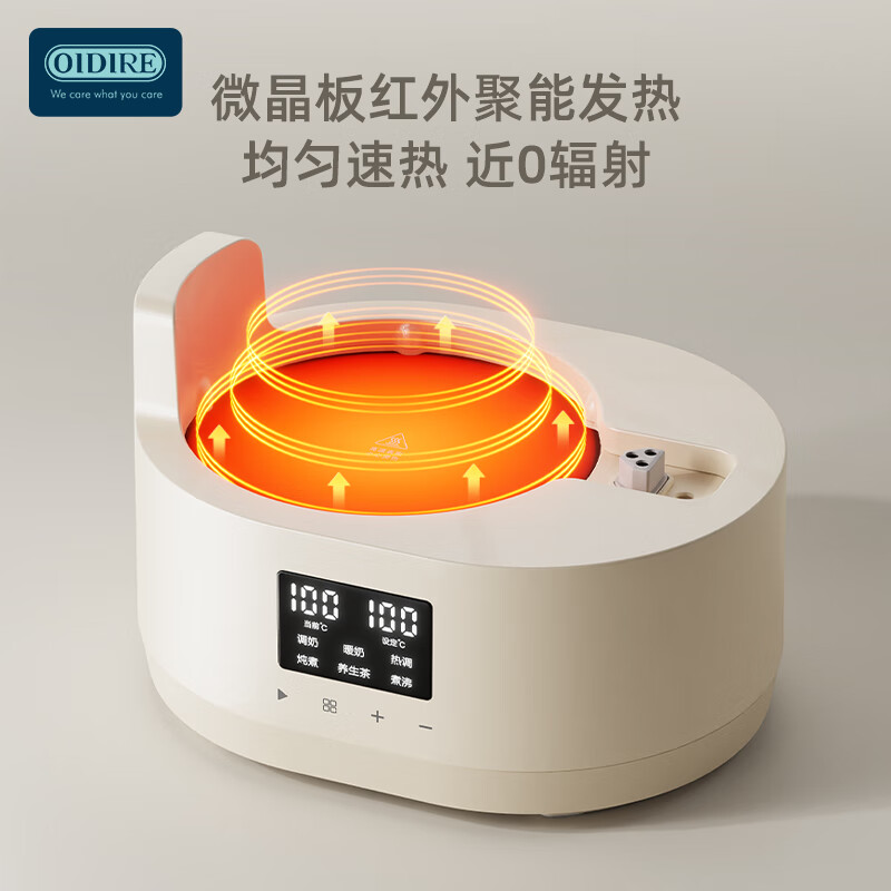 全玻璃恒温水壶 调奶器恒温壶 婴儿冲奶粉泡奶机调奶器1.2L LODI-HT11高清大图