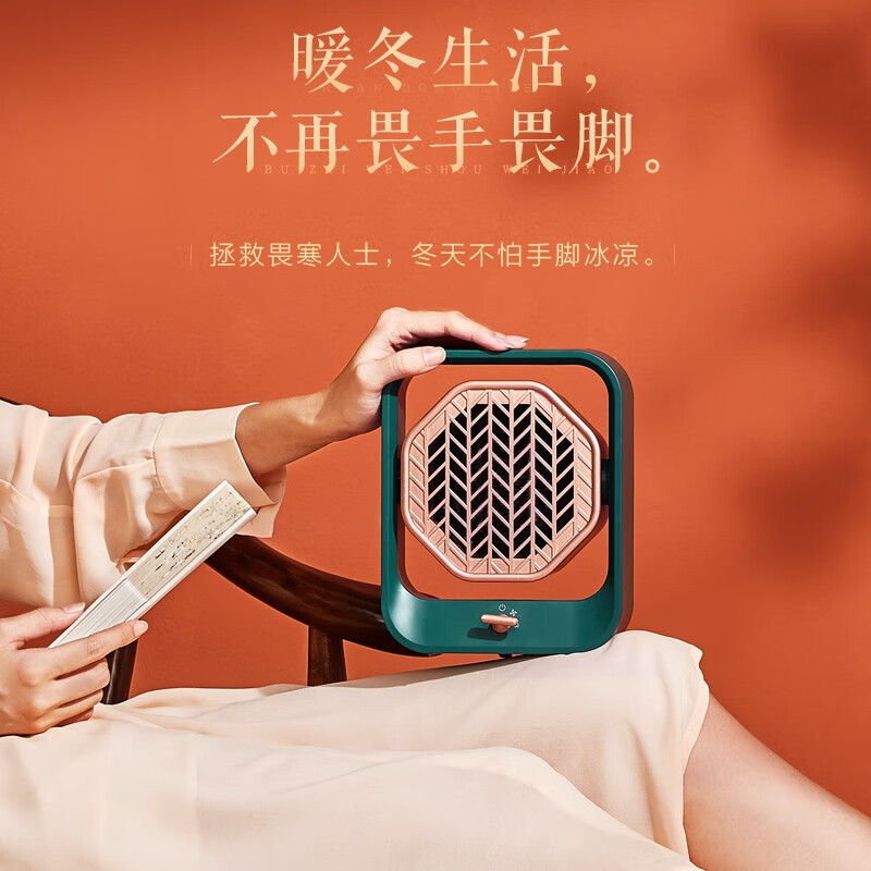 美的(Midea)暖风机取暖器家用小型便携式国风电暖器电暖气迷你电热扇办公室小太阳烤火炉速热电暖风 HFX05UGN高清大图