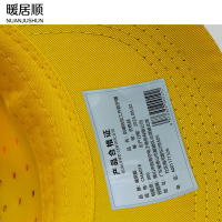 暖居顺 防砸轻型工作防护帽 CMA016 顶
