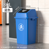 商用大容量厨房家用大号翻盖垃圾桶 蓝色80L