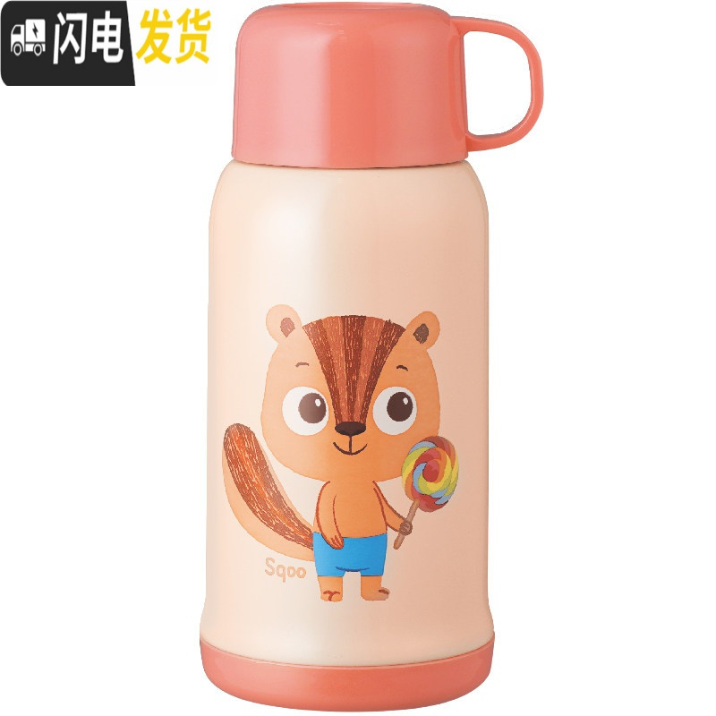 三维工匠儿童保温杯卡通印花带吸管小学生幼儿园 550 HC1475 西柚色