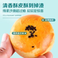 [糕点小哥]流心蛋黄酥 雪媚娘网红零食品早餐小吃面包充饥夜宵 整箱12包装