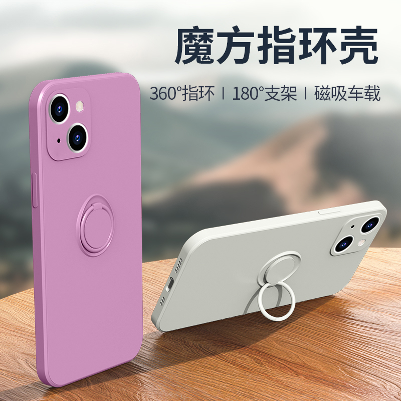 安美宝 苹果14手机壳新款支架一体iPhone13promax硅胶镜头全包13pro超薄个性创意网红男女款软壳指环扣挂绳