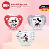 NUK安睡型硅胶安抚奶嘴(0-6个月)