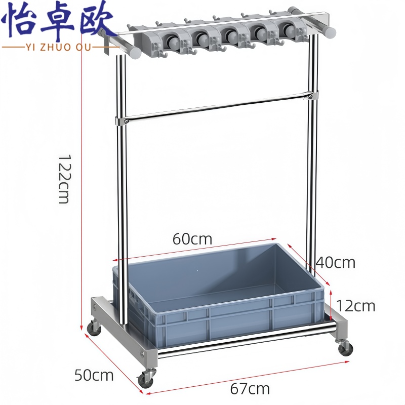 怡卓欧移动拖把架高清大图