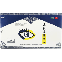 慎德堂 近视乐眼药水 8毫升*3瓶 调节视力 用于治疗青少年假性近视和连续近距离使用视力所引起的眼疲劳