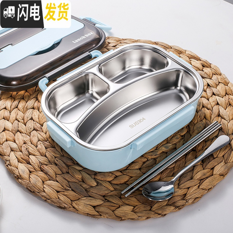 三维工匠儿童分格饭盒小学生保温餐盒防烫带盖304不锈钢分隔微波炉便当盒 小号3格+勺筷（颜色留言）
