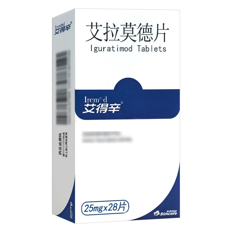 艾得辛艾拉莫德片 25mg*28片/盒先声艾拉莫德片高清大图