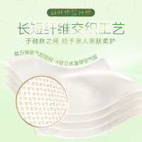 清风棉柔系列抽纸4层80抽家用实惠装餐巾纸面巾纸卫生纸巾3包