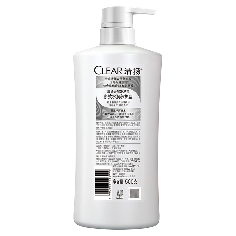 清扬 (CLEAR))去屑洗发露 多效水润养护型500g[联合利华]易烊千玺同款洗发水新老包装随机发货高清大图
