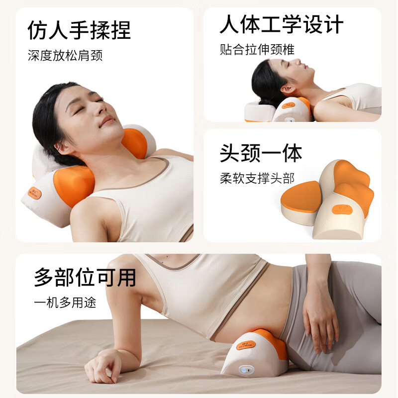 和正 颈椎按摩枕 HZ-Z-5