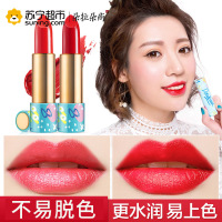朵拉朵尚口红17#丝绒红持久保湿补水滋润不干豆沙色姨妈色唇彩正品红色系