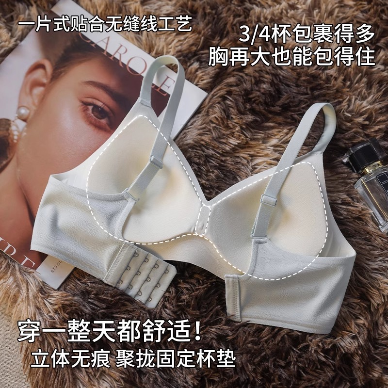 浪莎无痕内衣女小胸聚拢防下垂收副乳外扩2025新款薄款无钢圈文款高清大图