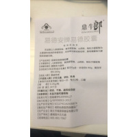 易德安牌易德胶囊鼎牛郎可搭蛹虫草黑玛卡黄精淫羊藿玛咖干片钙片精片膳食营养补充剂保健服用