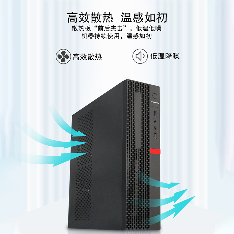 方正(Founder)国产台式机电脑10升(PHI1ZB1A )I5-12400/16G/256G固态+1T/23.8英寸